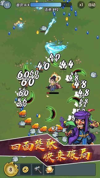 旋风刀客鸠摩智图1