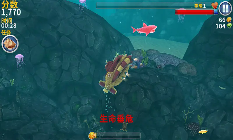 饥饿鲨进化无敌版图1