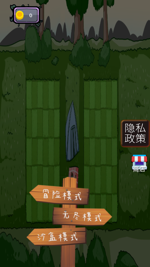 植物娘僵尸大战图1