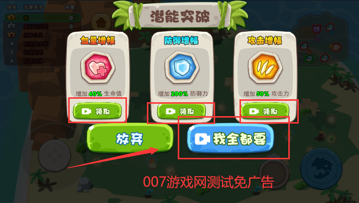 奇葩动物派对图5