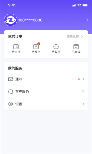 囤货龟图2