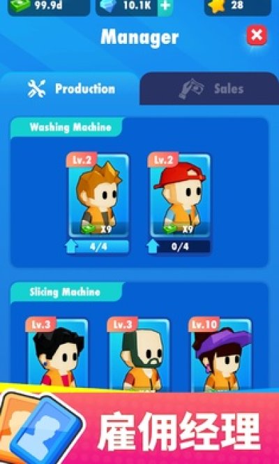 土豆工厂大亨游戏最新版图3