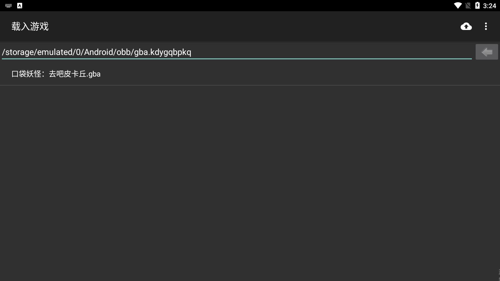 口袋妖怪：时空的战歌图1