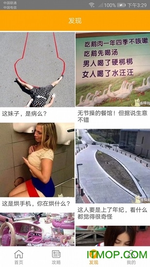 吃鸡游戏手机版 吃鸡游戏手机版