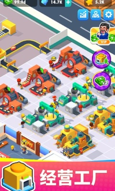 土豆工厂大亨游戏最新版图1