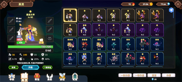 Tower Of God: New World图6