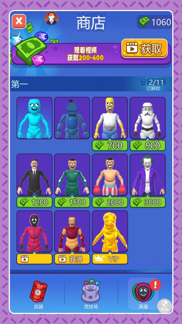 刀光剑影传奇图2