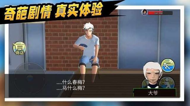 拯救秋雅 拯救秋雅