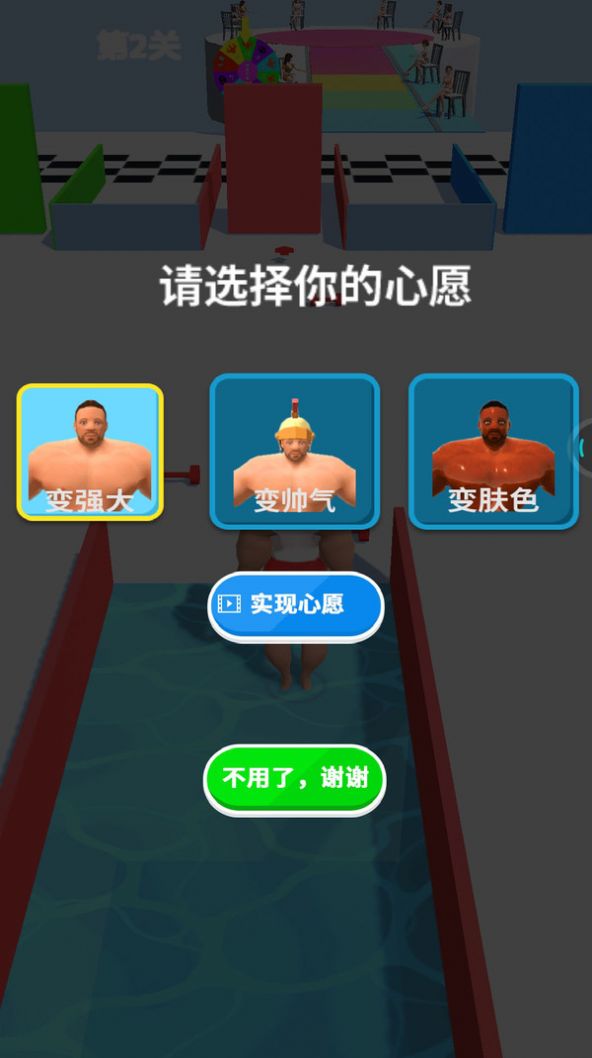 套龙的汉子图1