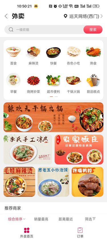 幸福泾源图1