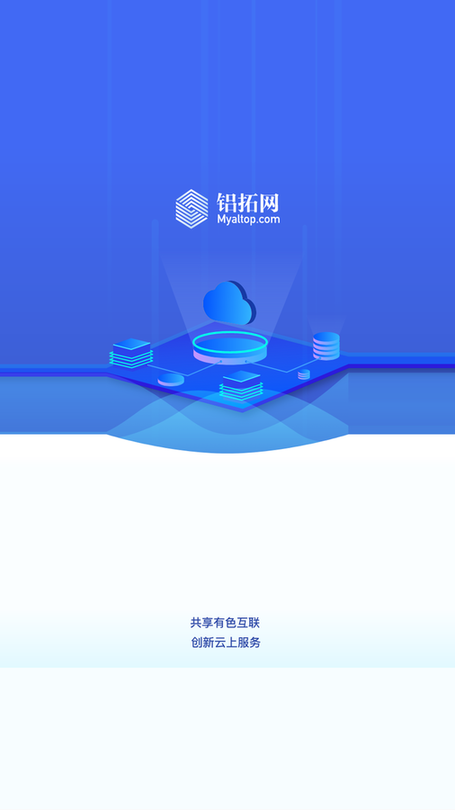 铝拓网图3
