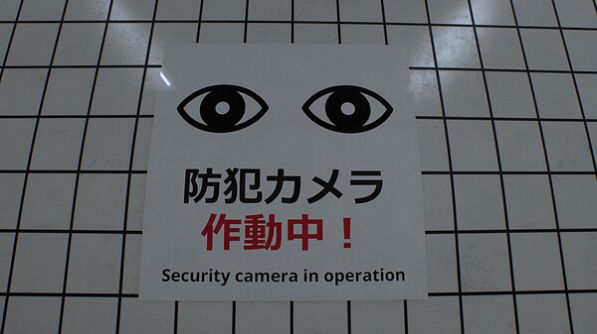 8番出口图2