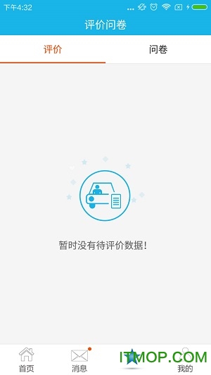 荣安驾校图3