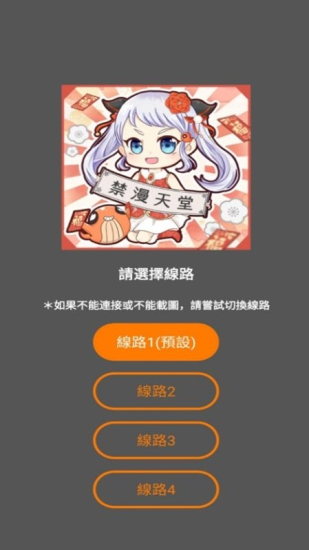 JM天堂图2