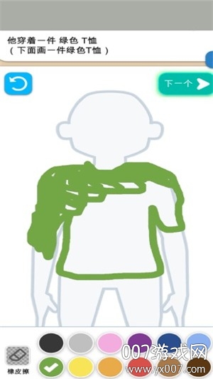 画画大侦探(抖音画画名侦探柯南版)图2