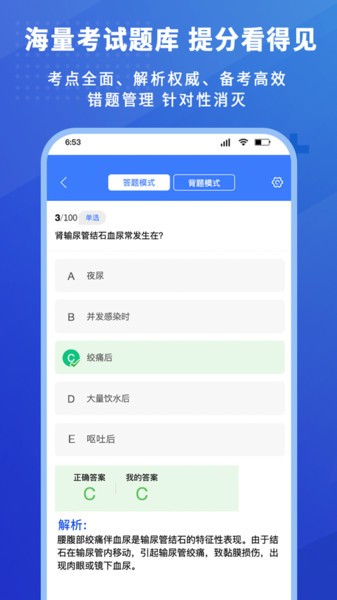 护考驿站图4