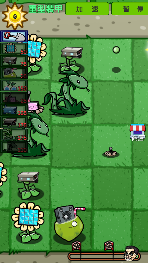 植物娘僵尸大战图5