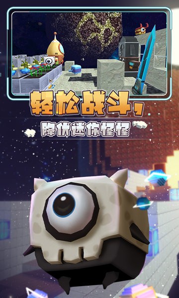 星河漂流记 星河漂流记