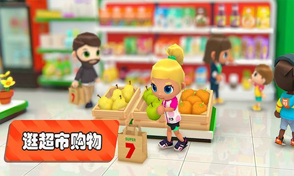 我的城市无广告app图2