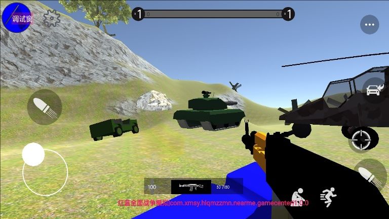 红蓝全面战争模拟图2