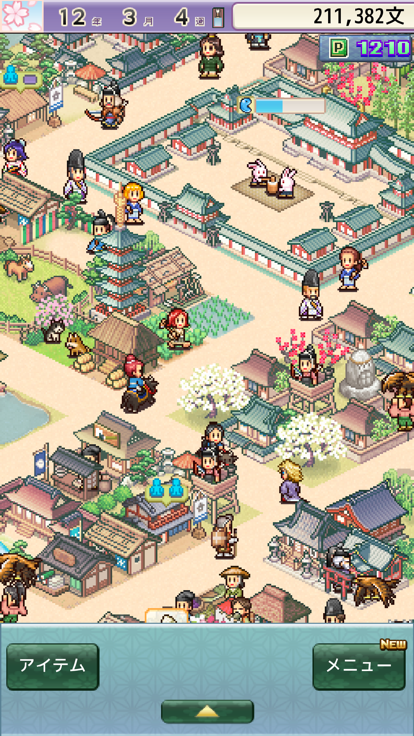 平安京ものがたり图4