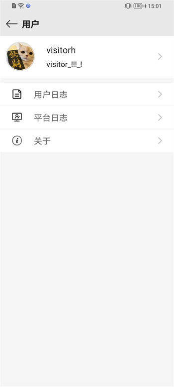 易维安云安装3.0图1