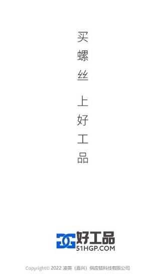 好工品图1