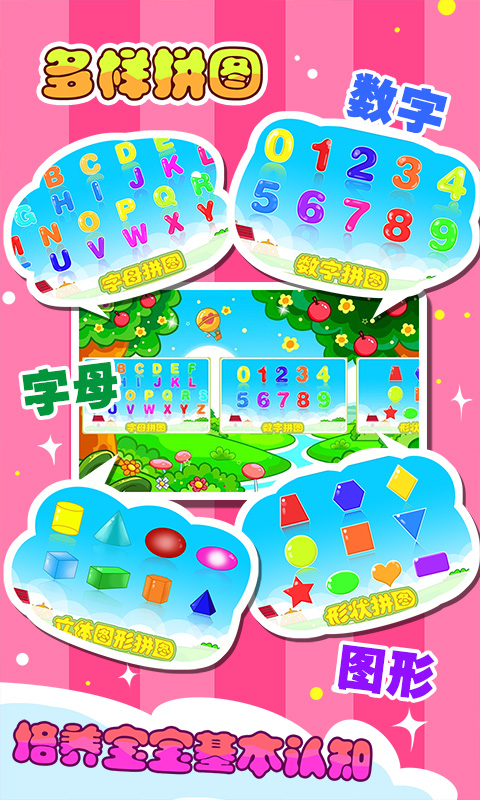 儿童宝宝爱钓鱼图1