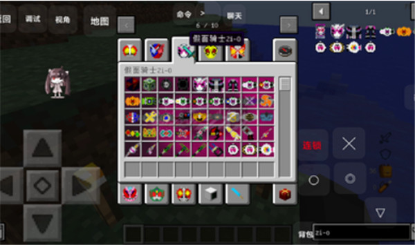 假面骑士创骑模拟器豪华版图4