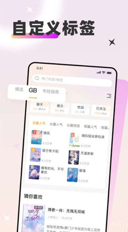 甜桃图3