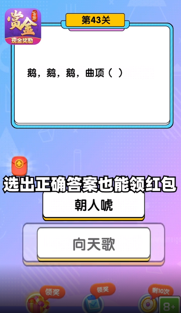 开心火锅图3