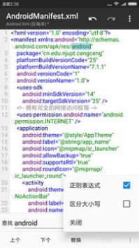 mt管理器官方正版图1