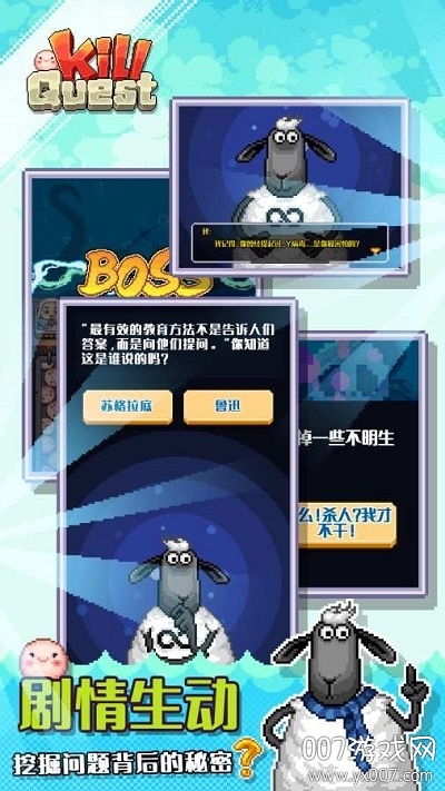 Kill Quest(干掉任务免预约版)