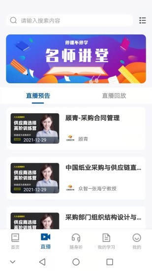 众智商学图3