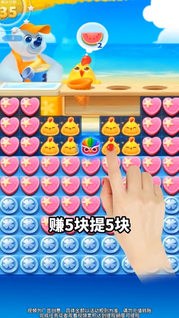 美味点点图1