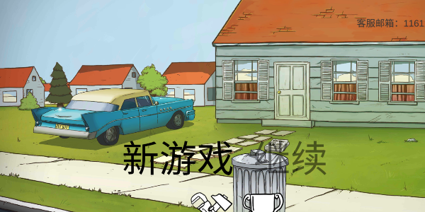 饥荒幸存者图1