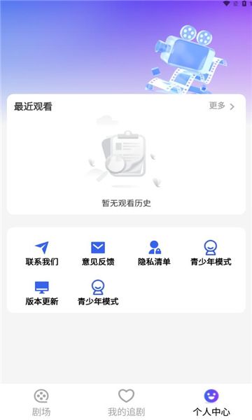 yuc免费短剧图3