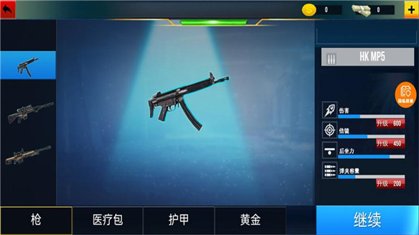 狙击手的日常图1
