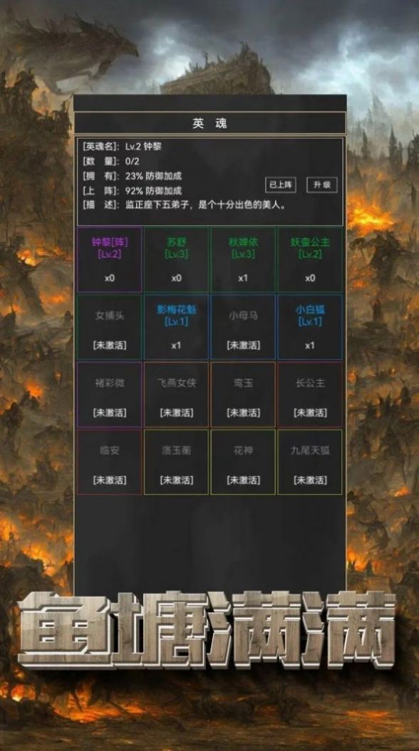粗鄙的武夫 粗鄙的武夫