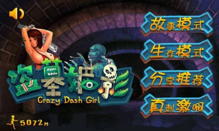 魅影图1