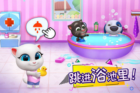 汤姆猫总动员图2