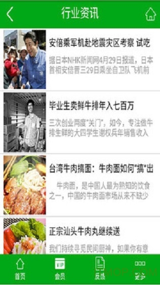 黄牛肉商场图2