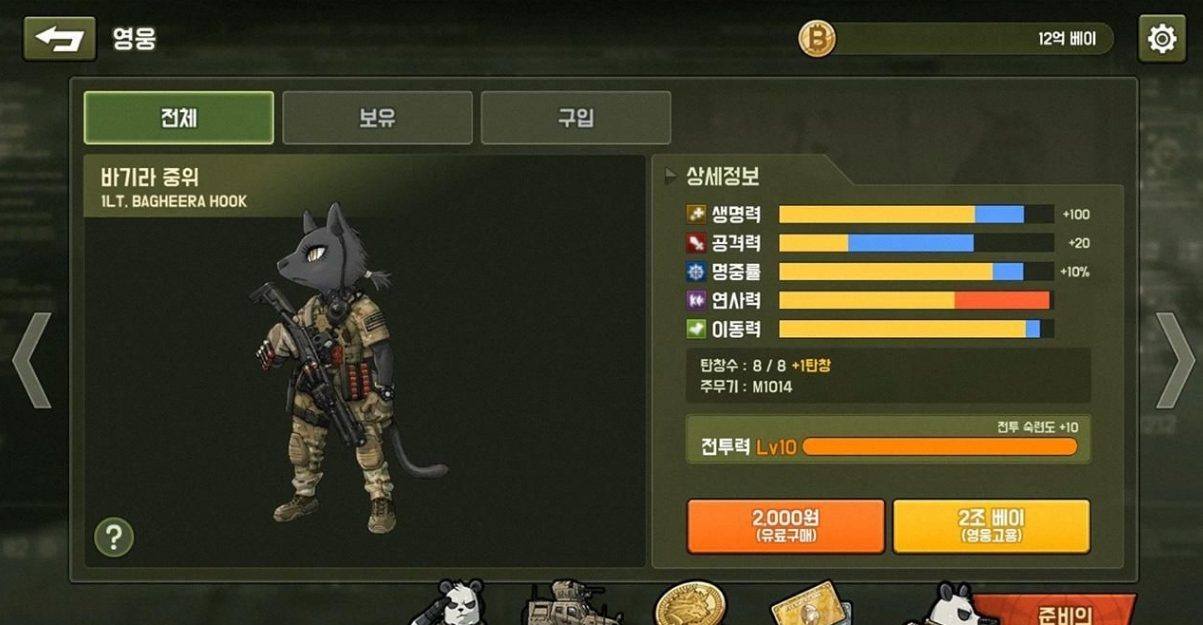 B2B Extinction(物种战争灭绝游戏)图1