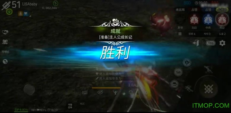 Blade&Soul: Revolution