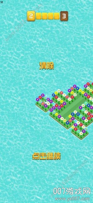 消灭杂草图4