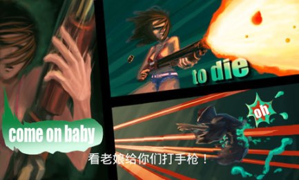 魅影图4