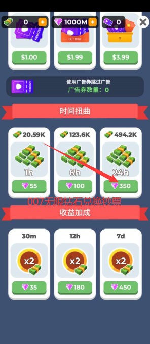 大坝建造者图3