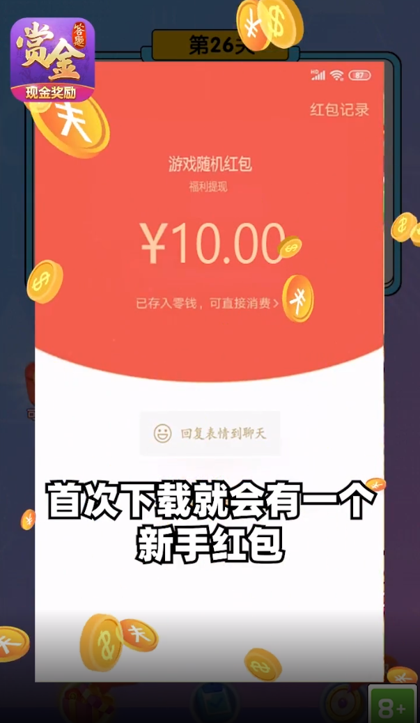 开心火锅图2