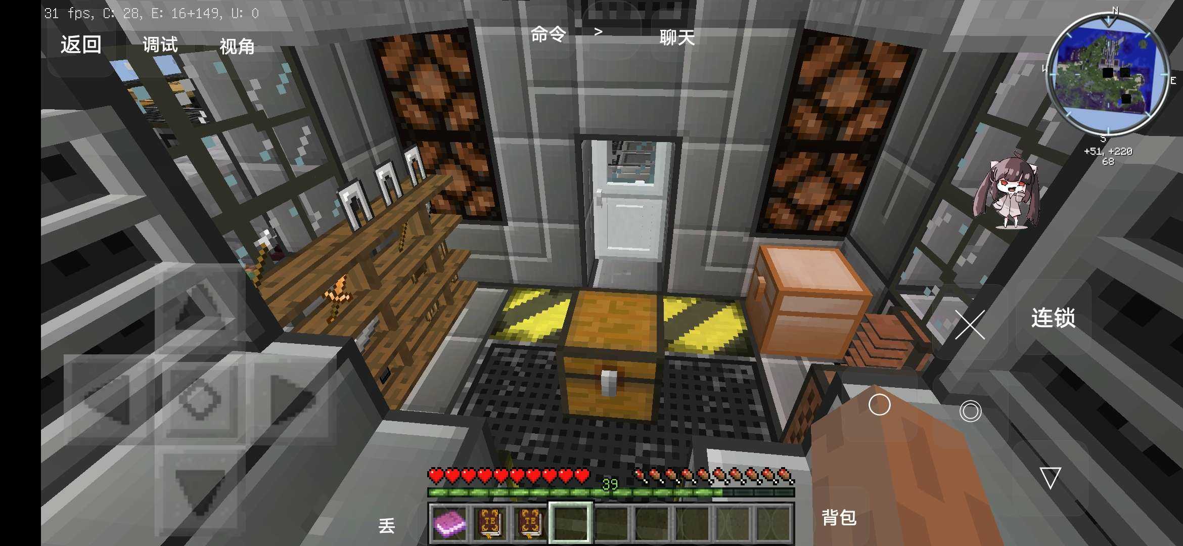 我的世界：最后战线图1