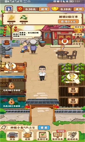 外婆的小院图3